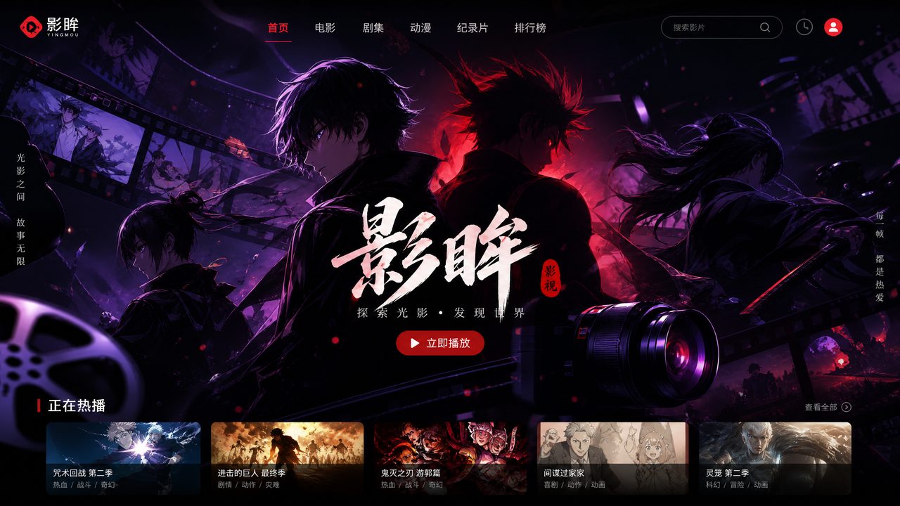小小绘影视传媒与动漫社区